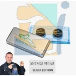 쿠드롱q 빠르고 간단하게