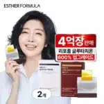 리포좀글루타치온 더 나은 결과를 위해