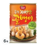 골뱅이300g 당신이 궁금해한 모든 것